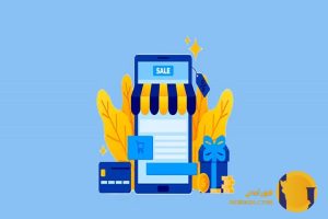 چطور یک فروشگاه اینترنتی موفق بسازیم؟