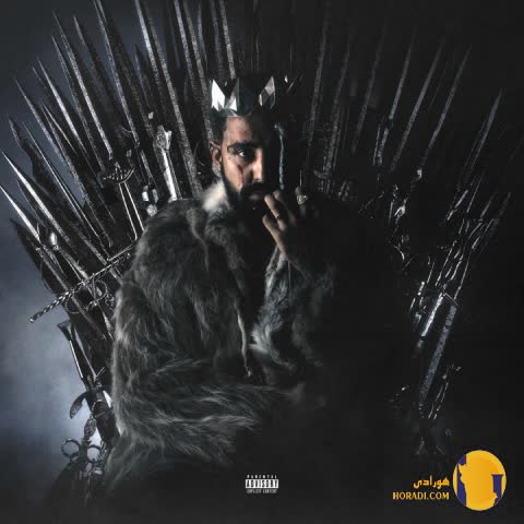 دانلود اهنگ تاج سجاد شاهی + متن اهنگ