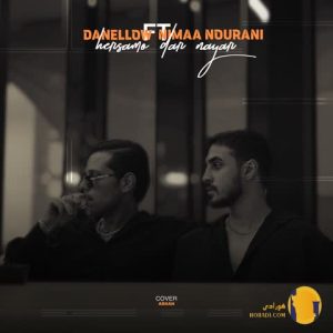 کاور آهنگ