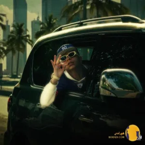 دانلود اهنگ بکس ما یانگ صادن + متن اهنگ