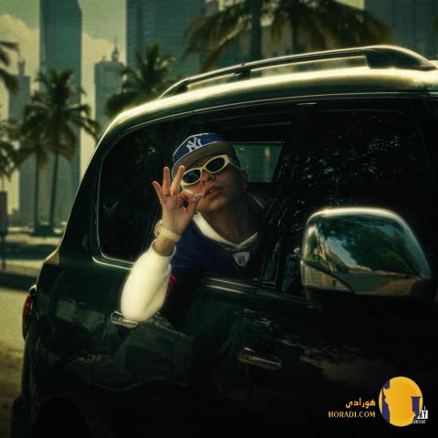 دانلود اهنگ بکس ما یانگ صادن + متن اهنگ