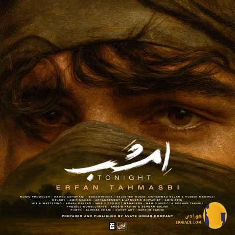دانلود اهنگ امشب عرفان طهماسبی + متن اهنگ