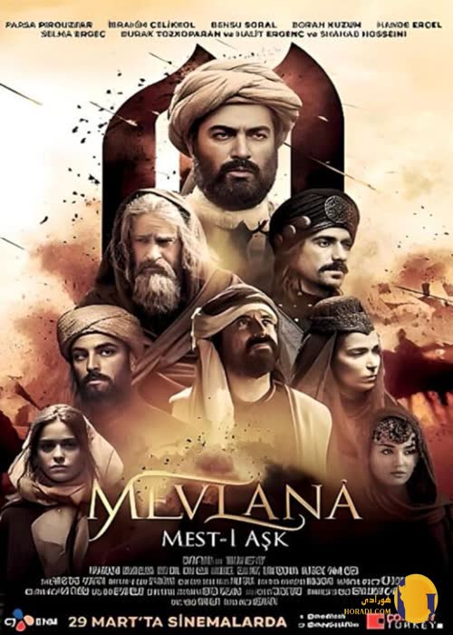 فیلم و سریال مست عشق