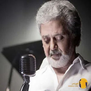 دانلود آهنگ ای عشق داریوش + متن آهنگ