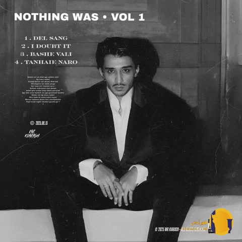 دانلود اهنگ ای دابیت کیارش + متن اهنگ