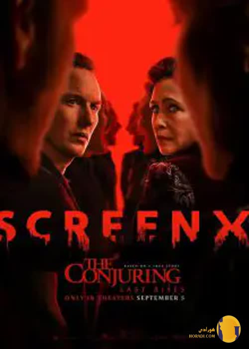 فیلم احضار 4