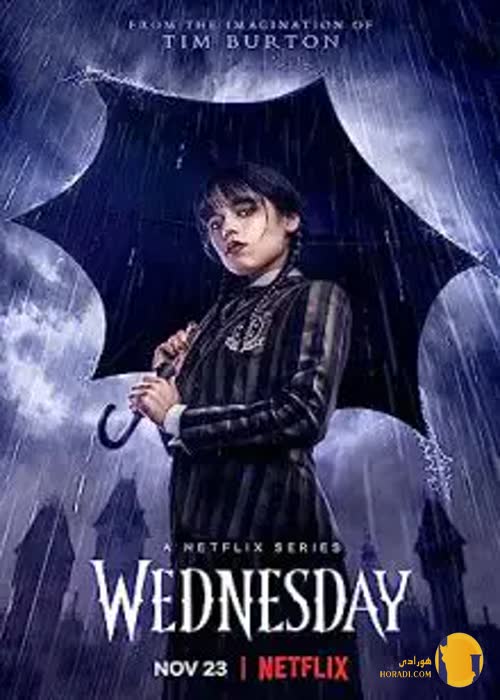 فیلم ونزدی فصل 2