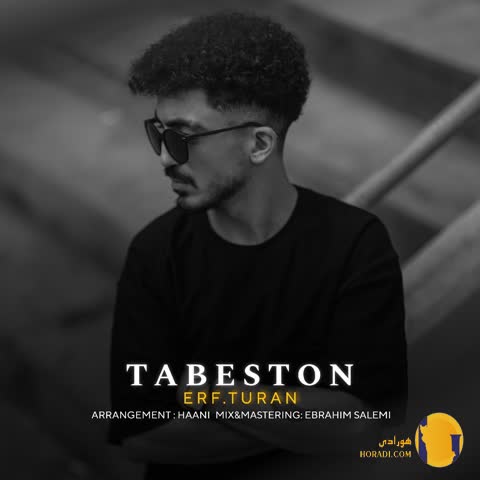 دانلود اهنگ تابستون عرف طوران + متن اهنگ