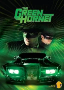 فیلم زنبور سبز