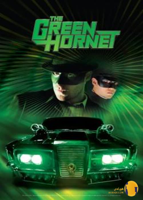 فیلم زنبور سبز