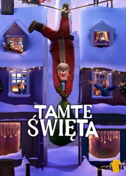 انیمیشن آن کریسمس