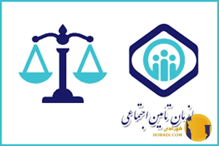 مزایای بیمه تأمین اجتماعی برای بیمه شدگان