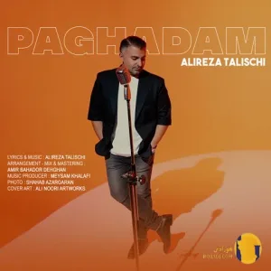 دانلود آهنگ پاقدم علیرضا طلیسچی + متن آهنگ
