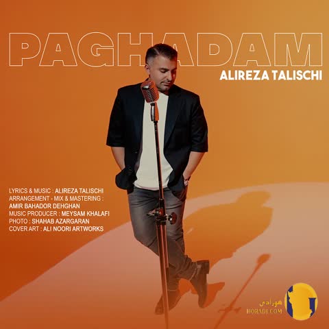دانلود آهنگ پاقدم علیرضا طلیسچی + متن آهنگ
