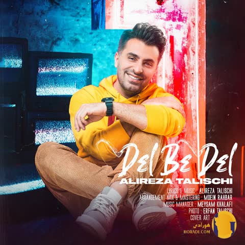 دانلود آهنگ دل به دل علیرضا طلیسچی + متن آهنگ