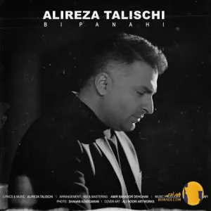 دانلود آهنگ بی پناهی علیرضا طلیسچی + متن آهنگ