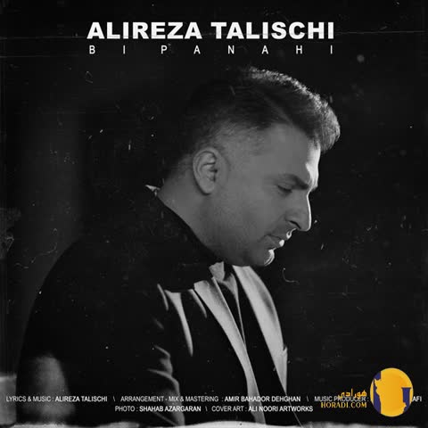 دانلود آهنگ بی پناهی علیرضا طلیسچی + متن آهنگ