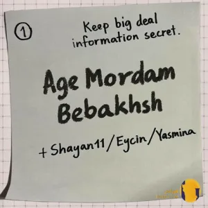 دانلود اهنگ اگه مردم ببخش ایسین و شایان11 + متن اهنگ