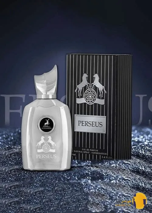 عطر آموآژ پگاسوس (Amouage Pegasus)