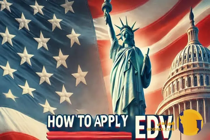 مدارک لازم برای ثبت نام لاتاری 2027