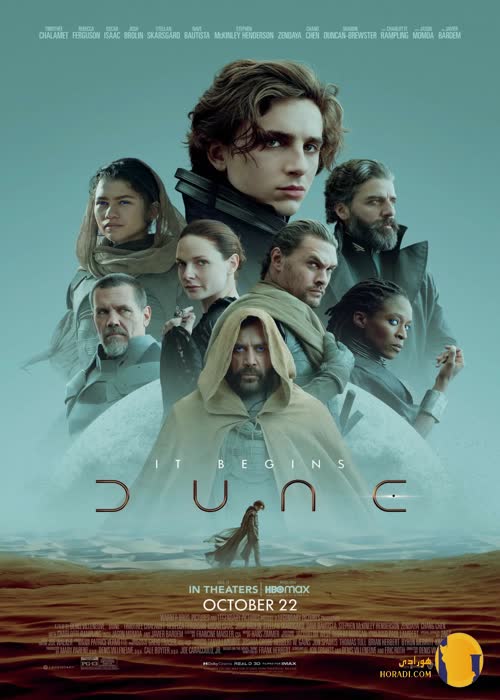 فیلم تلماسه Dune 3