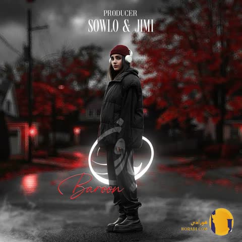 دانلود ریمیکس بارون از امیر سولو و جیمی