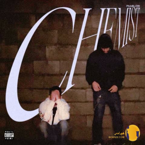 دانلود آهنگ کمیست (Chemist) پابلو + متن آهنگ