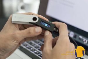 آموزش استفاده از کیف پول سخت افزاری