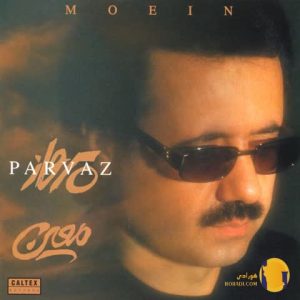 دانلود اهنگ زندگی با تو معین +