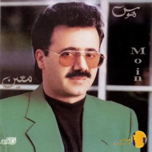 دانلود اهنگ خالق معین | متن اه