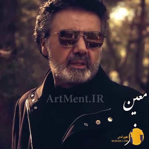 دانلود اهنگ سفر معین | متن اهنگ