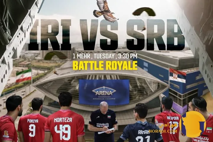 نتیجه والیبال ایران و صربستان یک هشتم نهایی + زنده