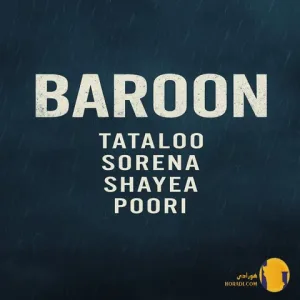 دانلود ریمیکس بارون تتلو و سورنا و شایع و پوری + متن آهنگ