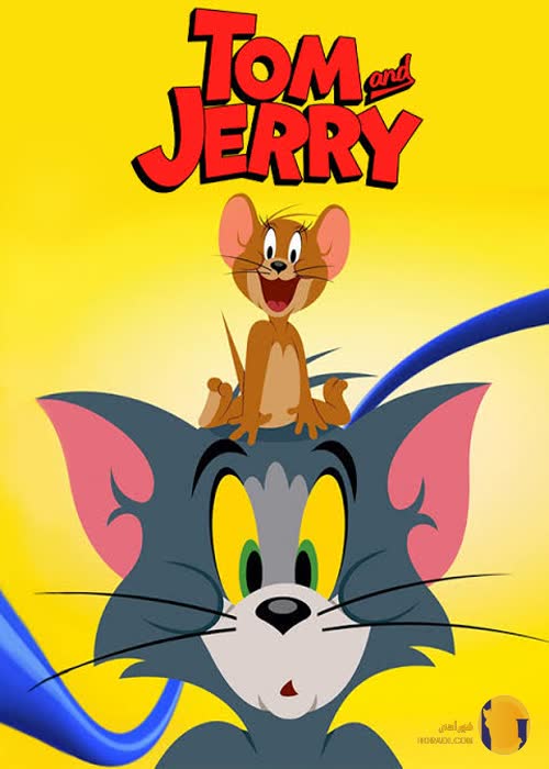 سریال تام و جری