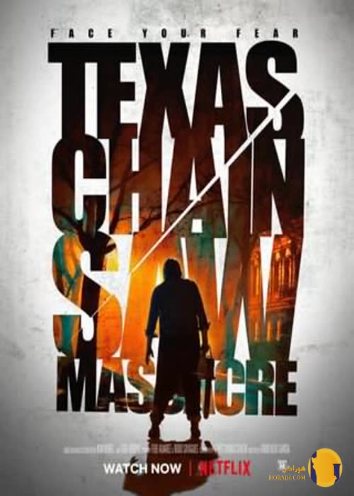 فیلم Texas Chainsaw Massacre