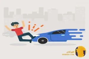 بیمه بدنه و شخص ثالث چه خسارت هایی را می پردازد؟