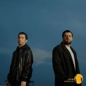 دانلود آهنگ هم آغوشی د دان + متن آهنگ