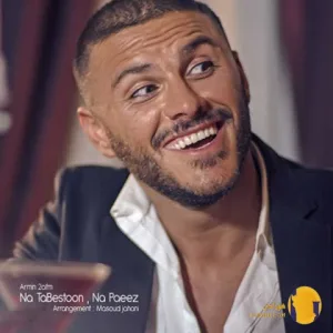 دانلود اهنگ نه تابستون نه پاییز ارمین زارعی + متن اهنگ