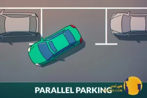 پارک دوبل و جریمه رانندگی قوانین جدید