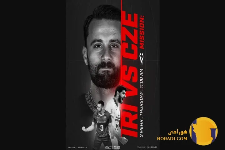 نتیجه والیبال ایران و جمهوری چک یک چهارم نهایی + زنده