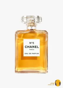 عطر شنل شماره 5 (Chanel No. 5)