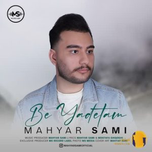 کاور آهنگ