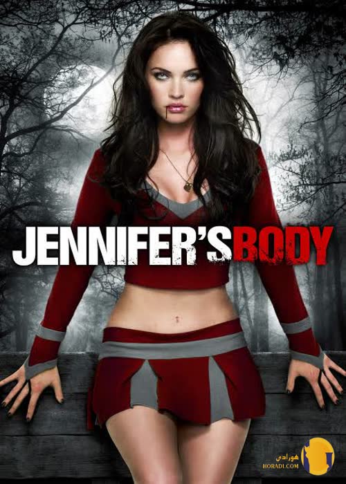 فیلم Jennifers Body