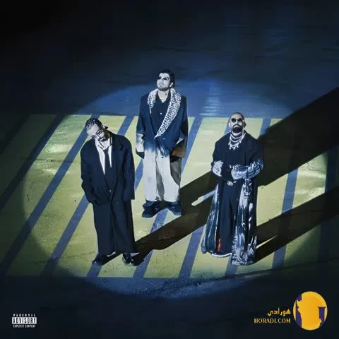 دانلود البوم ریلیتی (REALITY) پاپابویز + متن البوم