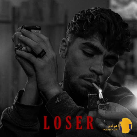 دانلود اهنگ حارب لوزر + متن اهنگ