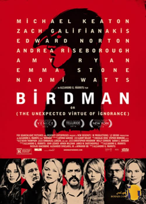 فیلم Birdman