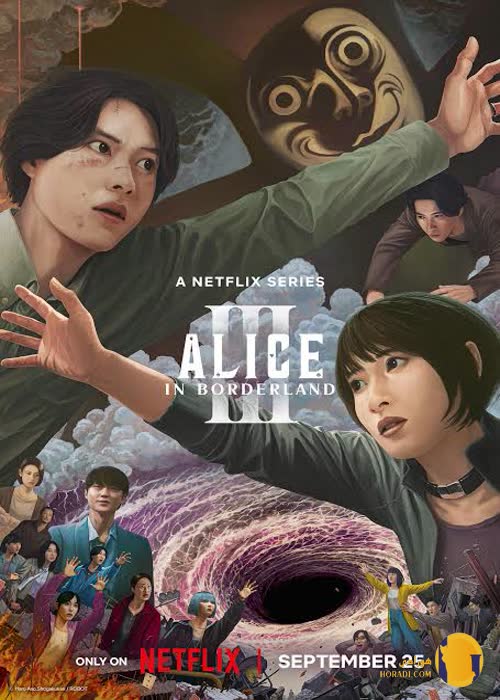 سریال Alice in the Borderland