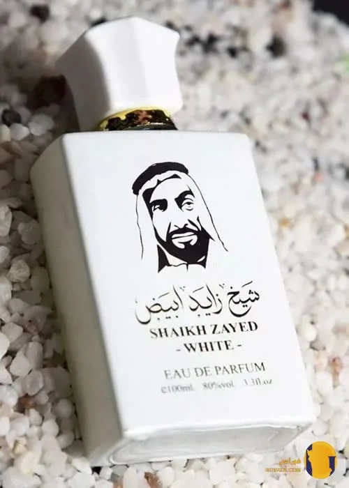 عطر شیخ زاید (Sheikh Zayed)