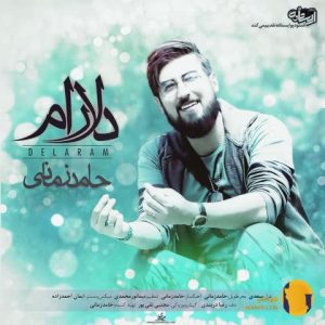 دانلود اهنگ دلارام بخت باز اید