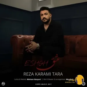 دانلود اهنگ هنوز بعد چند سال اسمت ها سر زوانم ریمیکس + متن اهنگ